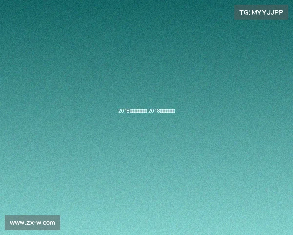 2018电子竞技有哪些-2018电竞比赛项目