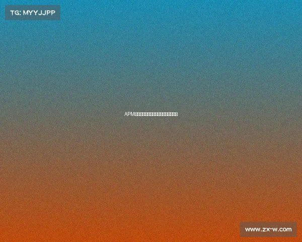 APM才是硬道理:手速在电竞中的制胜关键 APM才是硬道理:手速在电竞中的制胜关键