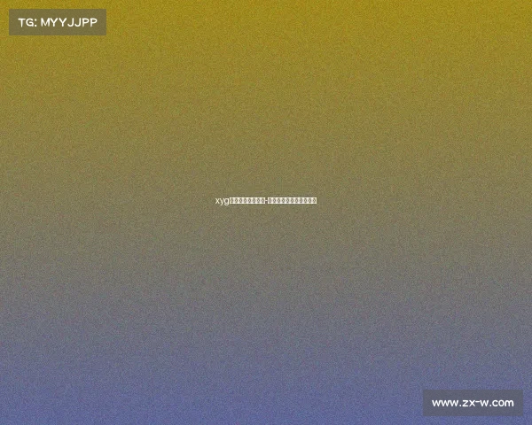 xyg电子竞技战队卖货-电子竞技战队靠什么赚钱 xyg电子竞技战队卖货-电子竞技战队靠什么赚钱