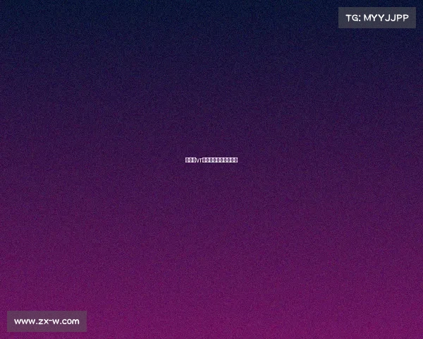 沉浸式vr电子竞技视频在线观看