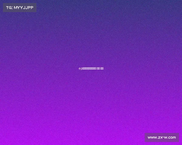 ep电子竞技俱乐部胖哥 电竞 胖子 ep电子竞技俱乐部胖哥 电竞 胖子