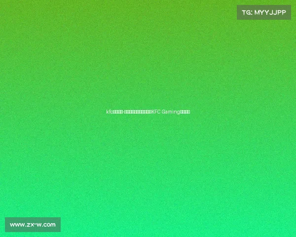 kfc进军电竞-肯德基跨界电竞全新战队KFC Gaming强势来袭