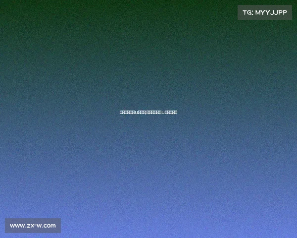 电子竞技书有u盘了吗;电子竞技书有u盘了吗知乎 电子竞技书有u盘了吗;电子竞技书有u盘了吗知乎